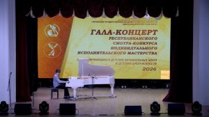 Гала-концерт _22мая2026