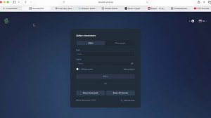 sonolok-yina.vip (sonolokyina.com) ОТЗЫВЫ.КАК ВЕРНУТЬ ДЕНЬГИ?
