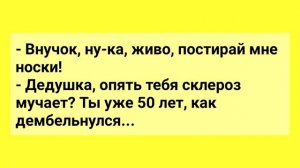 Анекдоты!_Мужик_с_Кнопкой_и_БАБА!_Сборник_Смешных_Анекдотов!