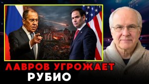 Ультиматум Лаврова зачем Кремль срочно выселяет американское посольство из Киева