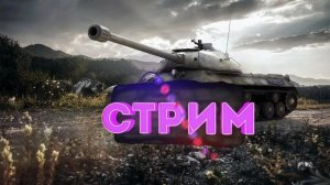 укрепы на Х