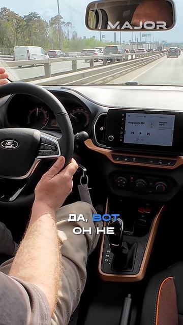 УВАЖАЮТ ЛИ LADA НА ДОРОГЕ? #major #majorauto #lada #iskra #лада