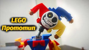 Часть 2: как поиграть в Poppy Playtime без компьютера! Lego от Y∆RBYS и Buggy Huggy русский перевод