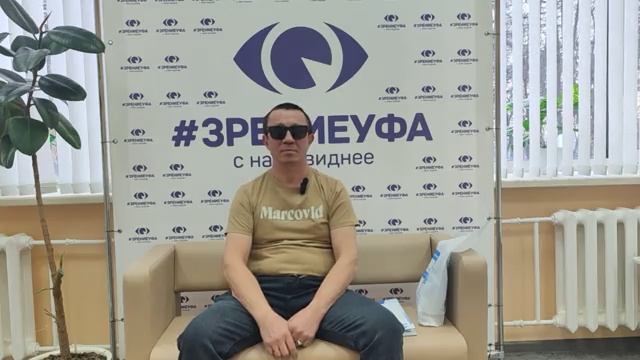 Отзыв о лазерной коррекции зрения в клинике "Зрение Уфа", 88001009876