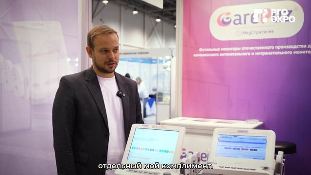 Компания «Медстратегия» о выставке «Здравоохранение Сибири — 2025»