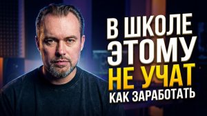 ПЕРВЫЕ ШАГИ В ТРЕЙДИНГЕ: База, которую должен знать каждый