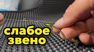 Я БОЛЬШЕ НЕ ВЯЖУ УЗЛЫ. И вот почему.. Теперь трофею не уйти.БЕЗУЗЛОВКА.