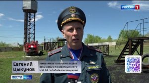 27 мая «Вести-Чита» в 21:10