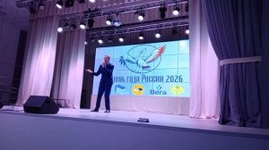 Счастьем Твоих глаз