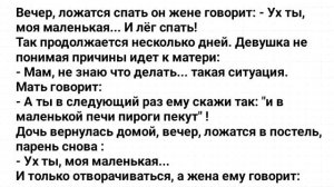 Сельский_Парень_с_Большим_Хозяйством!_Анекдот_Дня!_Юмор!