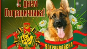 ГИМН ПОГРАНИЧНОМУ СПЕЦНАЗУ. ДО МУРАШЕК!