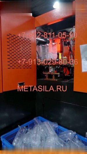 Станок для выдува бутылок S17P