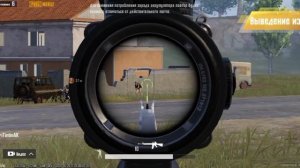Pubg Mobile: # 9