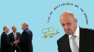 ТАК НЕ ДОСТАВАЙСЯ ЖЕ ТЫ НИКОМУ | Фитиль №18