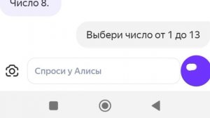 Алиса создаёт мне персонажа в тока бока😳/ это кошмар.../ тока бока / toca boca / jelly toca