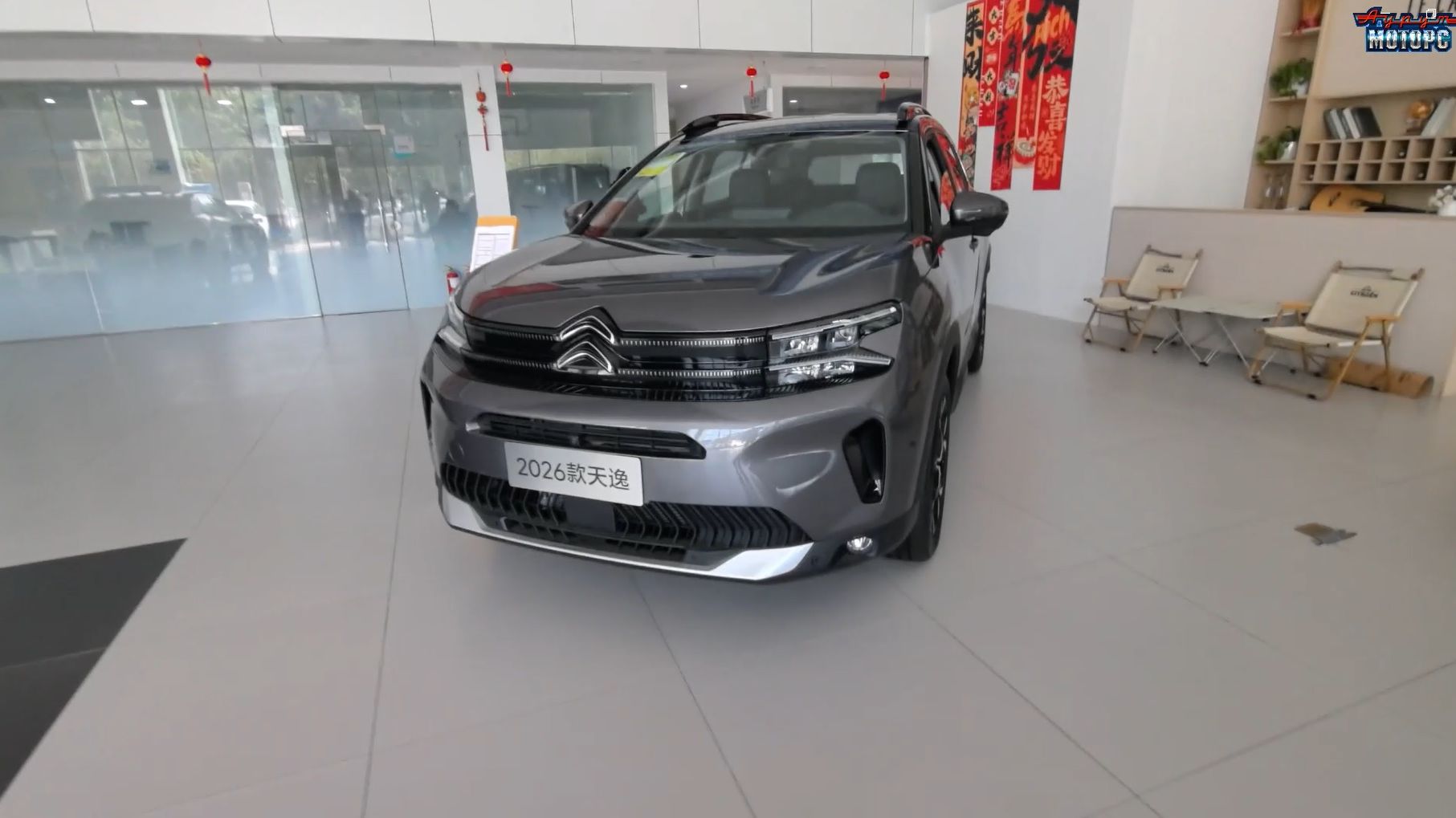 Citroen C5 AIRCROSS (2026 г.) - краткий обзор
