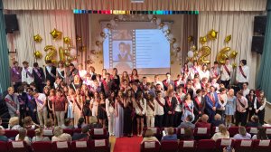Последний звонок - 11 классы