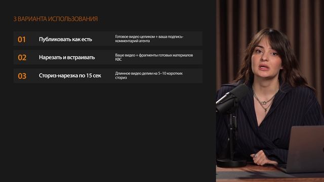 Урок 3.4. Работа с готовыми видеоматериалами