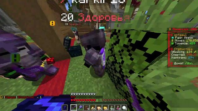Minecraft 1.21.4 - Сетевая игра (сторонний сервер) 2026-05-27 20-46-19 смотреть онлайн