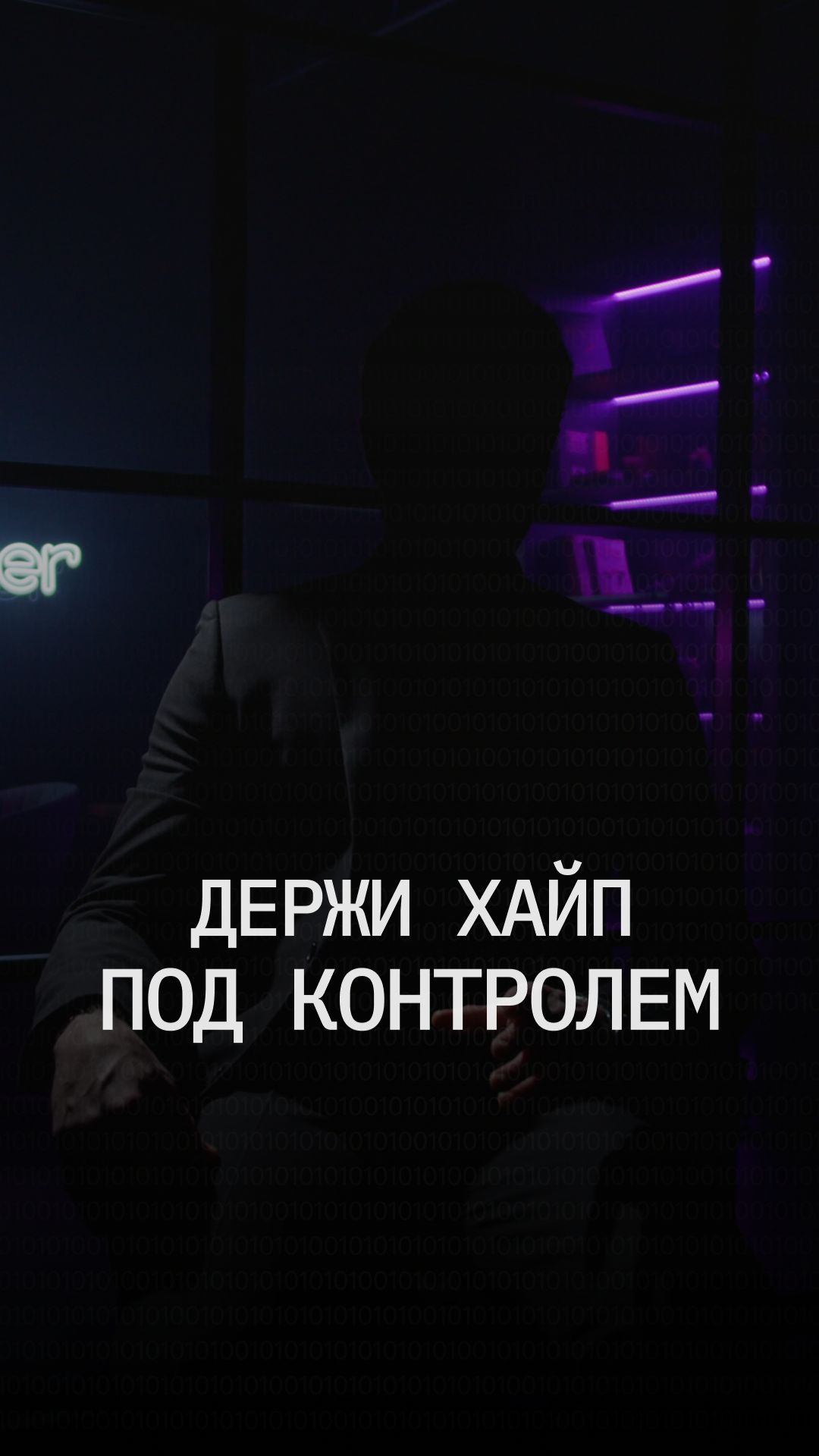 Как скандал может работать на вас