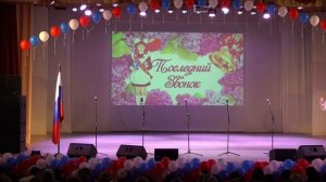 Выпускной Калачеевской школы №1 им. С. А. Мостового