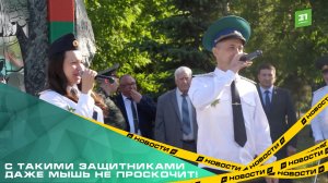 Челябинские пограничники заранее отметили свой профессиональный праздник