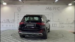 GLE 300d | МБ РУС Вешки