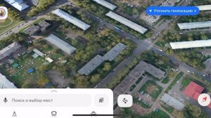 Прогулка по любимому городу вид сверху