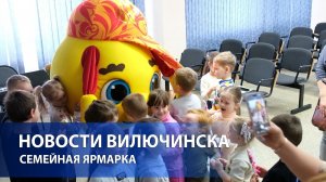 «Музыкальная сказка в тележке»