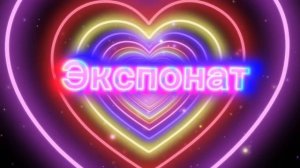 mia boyka - я экспонат ты мой фанат
| slowed