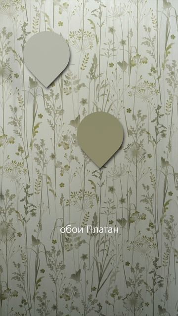 Оттенки в самое сердечко: новинки KERAMA MARAZZI смотреть онлайн