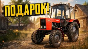 [ РП ] ПОСАДИЛ БАБУШКЕ КАРТОШКУ, А ЗА ЭТО ОНА ПОДАРИЛА НОВЫЙ ТРАКТОР МТЗ 80 В ДЕРЕВНЕ КУРАЙ! | FS 17