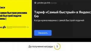 Мы играем С мойн старшим братом спаси Бейнрота от лавы