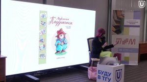 Два медведя английской литературы и один переводчик | Лекции ТГУ
