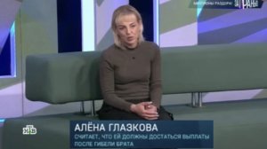 За гранью 27.05.2026 Битва за выплаты погибшего на СВО сестра против бывшей жены кто получит деньги?