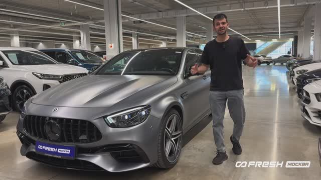 Экспресс обзор Mercedes-Benz E63S AMG 2021