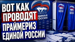 Начались попытки сохранить власть