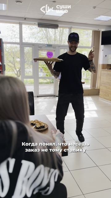 Главное вовремя сделать вид, что так и было задумано 😎