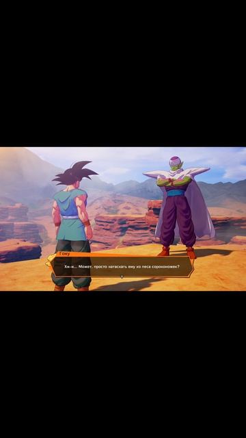 Мясо динозавра #fogi #дб #драгонболл #db #dbz #dragonball #shorts