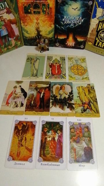 27-05-2026 по матрице судьбы. энергии дня