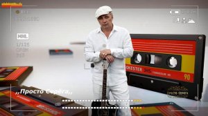 Я ЖЕЛАЮ ДОБРА «Когда струны плачут Песня, в которой живет правда нашей жизни» ⁨@ПростоСерёга-ь1я⁩