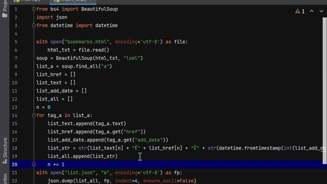 Парсинг. Практика. Парсинг файла закладок браузера. Из bookmarks в файл JSON. смотреть онлайн