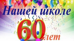 Ч.1.-Юбилейный концерт МБУДО«Петровская ДШИ» ЛНР - «Мы творчеством прославим эту дату!»