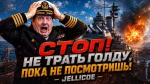 Стоп! Не трать голду, пока не посмотришь! ✅ Мир Кораблей