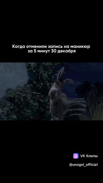UNO клип