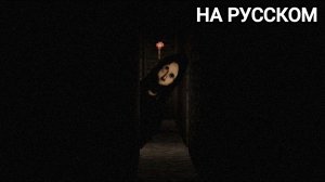 НОВЫЙ Хоррор Мод Minecraft Может Копировать Мой Голос...
