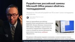 ⚡️ЛЮБИМЫЙ ФИЛОСОФ ПУТИНА, МИНИСТР И РКН - ВОЛНА КРИНЖА!