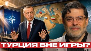 Турция в стороне; почему Анкара не вмешивается - Мухаммед Маранди