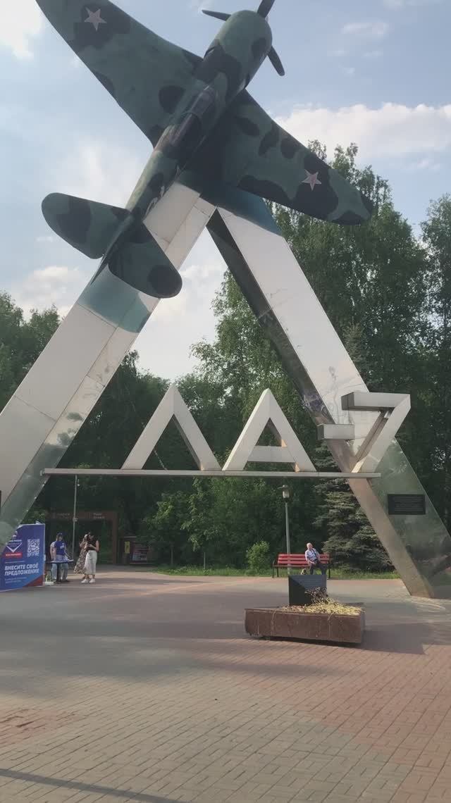Памятник самолёту ЛА-7 в Химках