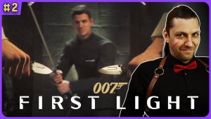 Блондин, Боинг и Баркхад Али.  007 First Light стрим 2